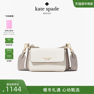 ks奥莱 spade kate 小号斜挎包单肩包可拆卸双包设计 3期免息