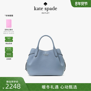 【6期免息】【2025新款】kate spade ks奥莱DUMPLING小号皮革挎包