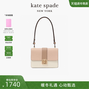 kate 2025新款 spade ks奥莱 单肩包 Phoebe翻盖式 3期免息