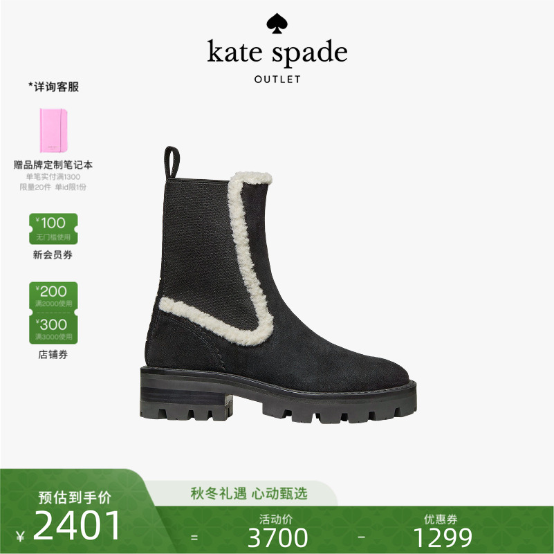 【2025新款】Kate spade ks Piper毛绒靴子轻奢质感