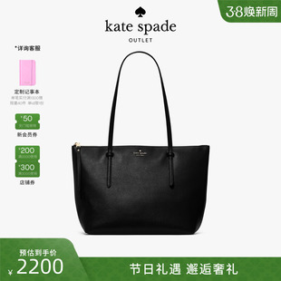 【女神节礼物】【2026新款】kate spade ks 奥莱ALL DAY托特包