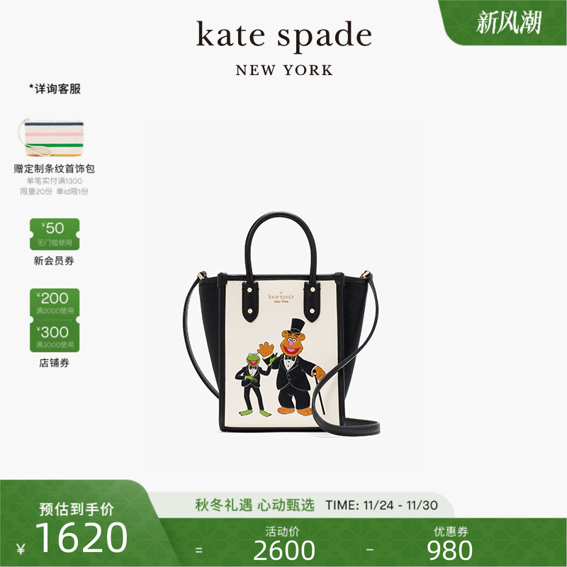 katespade联名款Ella迷你托特包