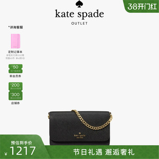 【2026新款】kate spade ks 奥莱MADISON迷你翻盖可转换斜挎包