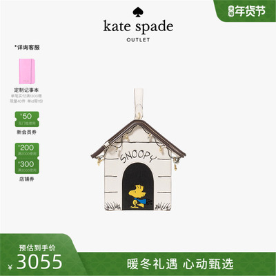 【6期免息】【新年】kate spade ks奥莱 Snoopy史努比联名斜挎包