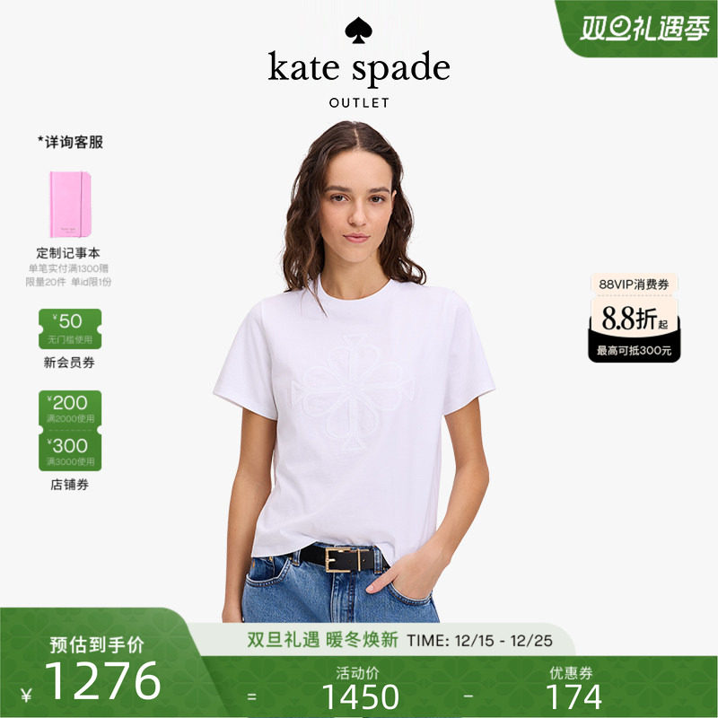 【圣诞礼物】【2025新款】kate spade ks奥莱刺绣老花纯棉logoT恤