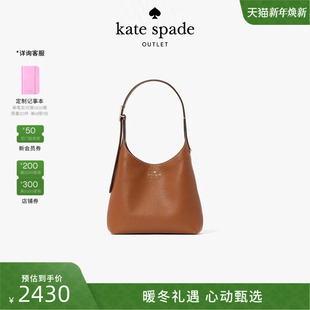 6期免息 ks奥莱 2025新款 spade 贡针小号单肩hobo包 kate