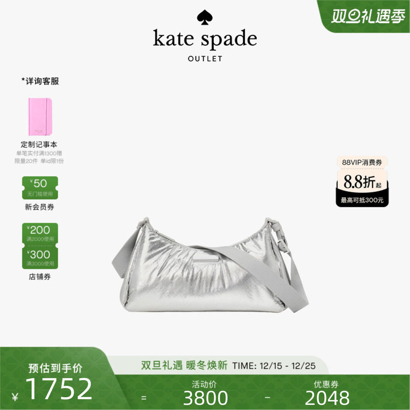 【圣诞礼物】【2025新款】kate spade ks奥莱 Carter小号单肩包女