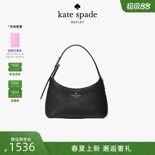 kate spadeks 奥莱 454迷你斜挎包