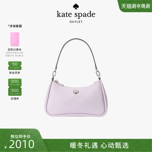 spade kate 2025新款 ks奥莱Kayla小号单肩包轻奢 6期免息