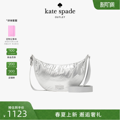 kate spade ks 奥莱 Carter中号斜挎包