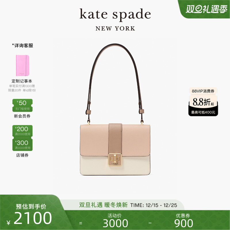 katespade翻盖手提斜跨单肩包女
