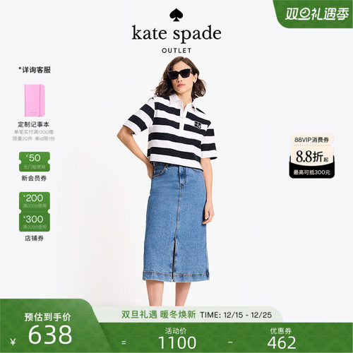 katespadeNoel黑白条纹T恤