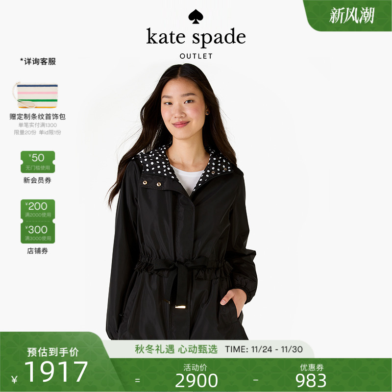 【2025新款】kate spade ks轻便风衣休闲日常通勤女