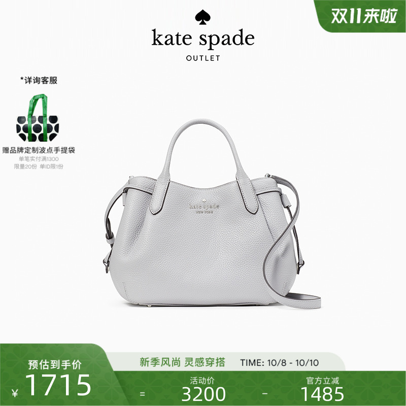 katespade手提斜挎包水桶包女