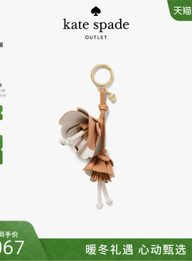 【3期免息】【2025新款】kate spadeks奥莱Charmed马蹄莲包挂挂件