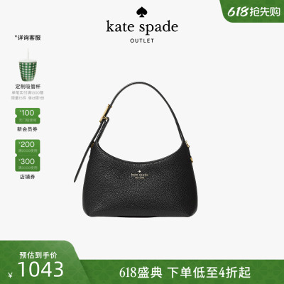 kate spadeks 奥莱 454迷你斜挎包
