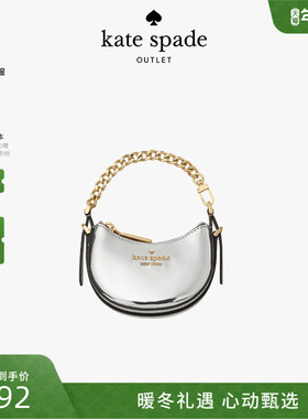 【新年礼物】kate spade ks 奥莱 Nova迷你零钱包挂件