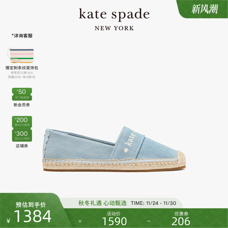 katespade老花花卉渔夫鞋女鞋