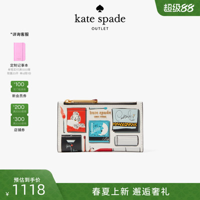 【2026新款】kate spade ks奥莱火柴盒萨菲诺皮革小号钱包