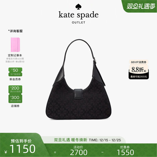 katespade小号单肩腋下包女包