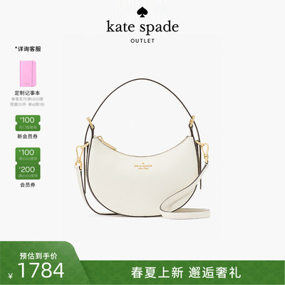 katespade腋下包马鞍包女包