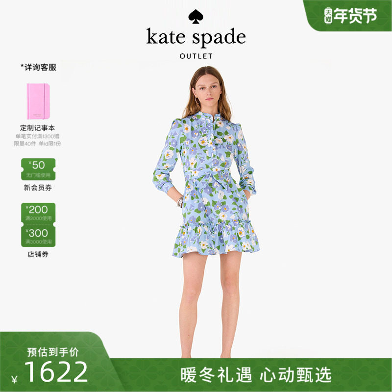 【3期免息】【2025新款】kate spade ks奥莱 荷叶木耳边领连衣裙,女装/女士精品,连衣裙,淘宝优惠券,粉丝福利购,淘宝优惠卷