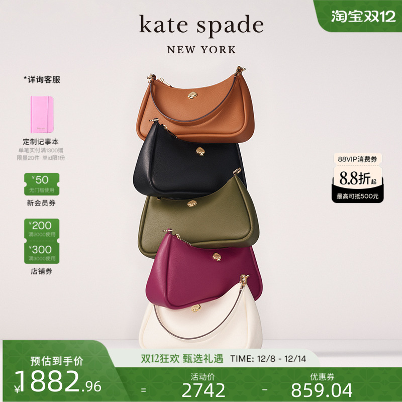 katespadeKayla单肩包