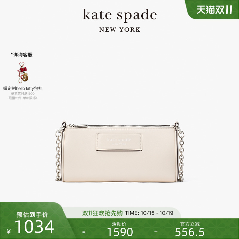 katespade三角法棍腋下包包女