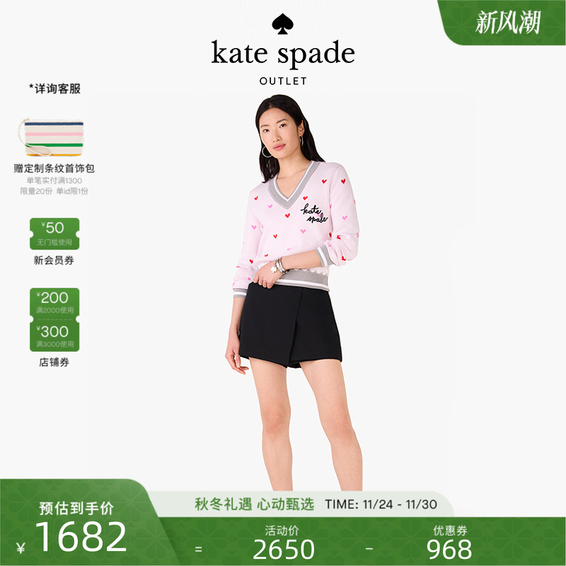 【2025新款】kate spade ks波点爱心毛针织衫轻奢女