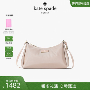 3期免息 2025新款 spade 奥莱织物褶皱单肩斜挎包 kate
