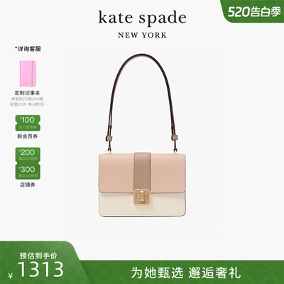 katespade翻盖手提斜跨单肩包女