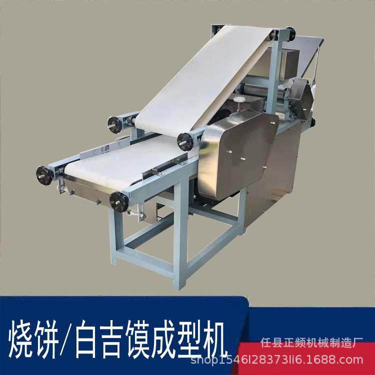 卷饼机 淄博烧烤小饼流水线 门店小本投资创业专用双控温压饼机,厨房电器,面条机,淘宝优惠券,粉丝福利购,淘宝优惠卷