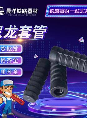 尼龙套管 预埋I II III DTB-14 DTB-15绝缘尼龙套管 规格齐全现货