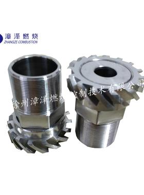 喷头2 26.0 Steinen 60° 微油喷头组件 油枪组件 厂家直销