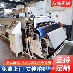 汽车脚垫扁豆柳叶纹防滑钢板压纹机汽车PU皮革坐垫吸纹机复合机