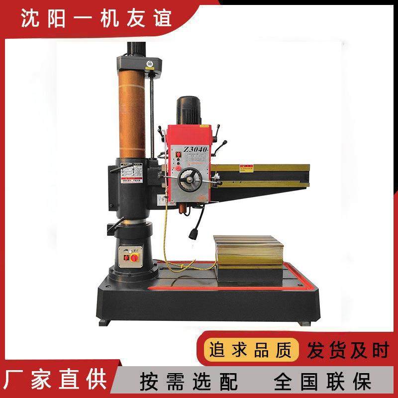 Z3040X13双立柱摇臂钻床 3040X13A钻床自动下刀钻床强力切削台威,五金/工具,机床,淘宝优惠券,粉丝福利购,淘宝优惠卷