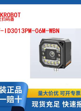 海康6mm镜头130W分辨率工业智能读码器MV-ID3013PM-06M-WBNHikrob