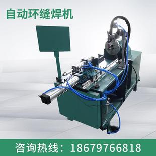 管子环缝焊机自动送丝氩弧焊环缝焊机卧式环缝焊机