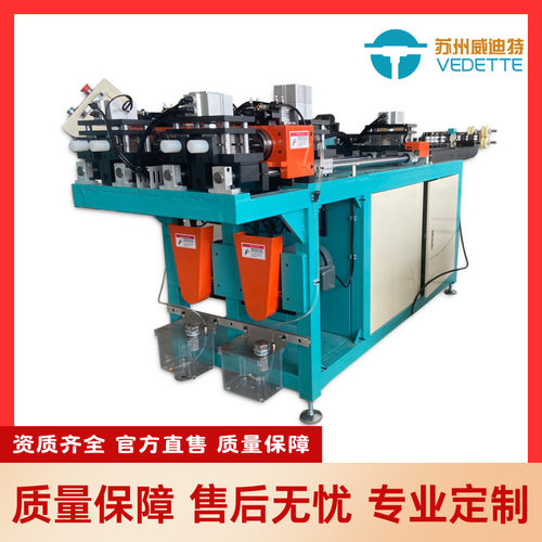 威迪特全自动无屑开料机PLC伺服控制定位精准铜管下料切割切管