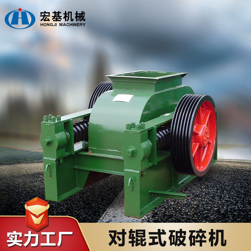 石头煤炭对辊式破碎机 河卵石制砂机双辊破磁辊破高速细碎对辊机