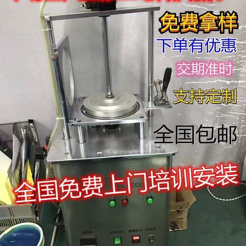 新品上架销售芯片扩张机 芯片扩张环 扩晶机 厂家直销免费拿样