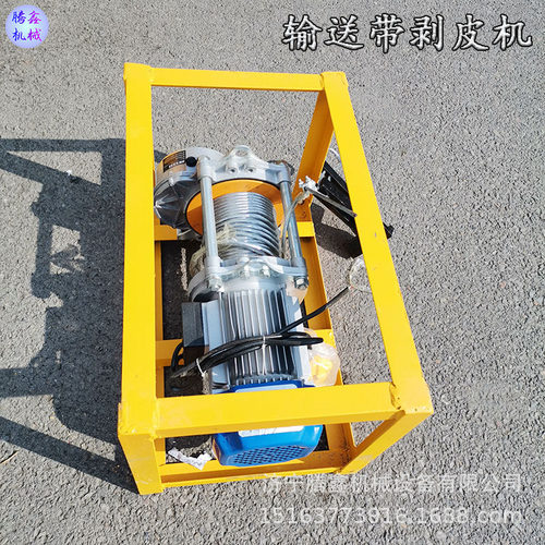 腾鑫 BPJ-3工业输送带扒皮机 BPJ-2胶层剥除机 钢丝绳胶带扒皮机