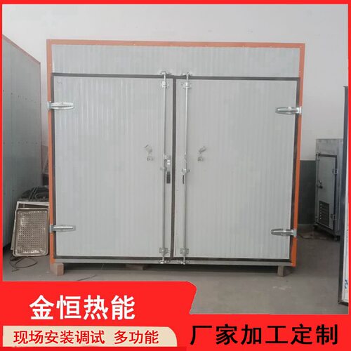 小型金鲳鱼烘干设备 空气能海产品烘干机 箱式海鲜热泵烘干房厂家