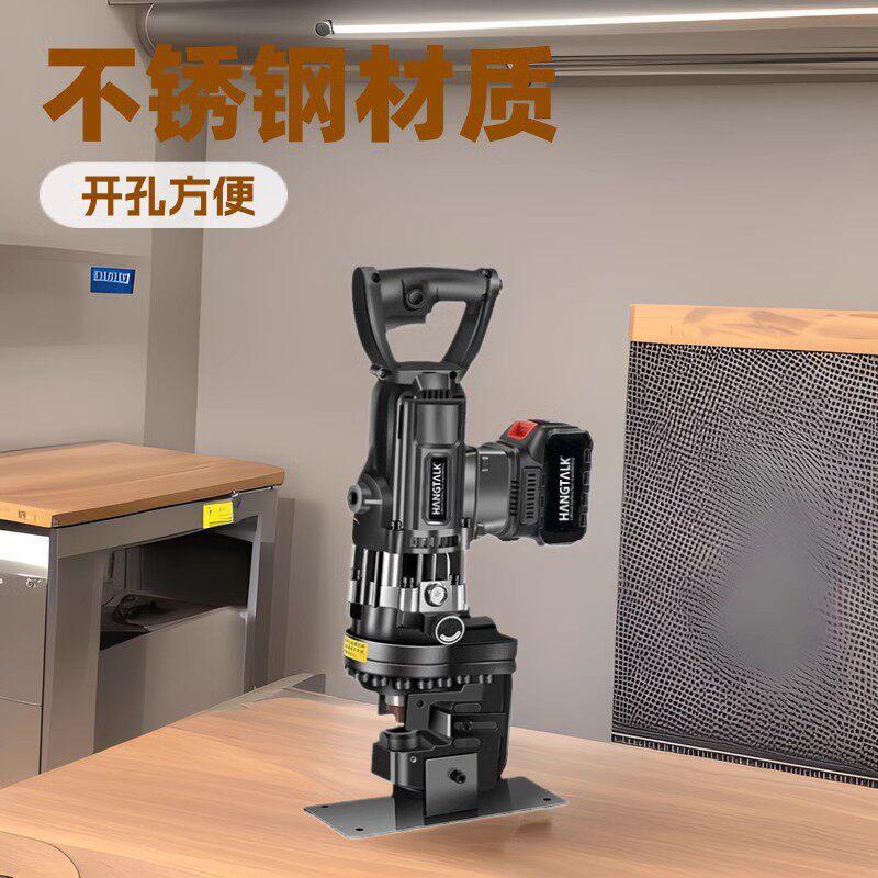 电动液压电钻冲孔机角铁角钢器手提式小型槽钢不锈钢开孔神器打孔