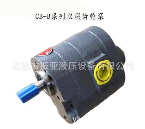 CB-B16/16CB-B25/25纺织机纺布机润滑油泵磨床低压双联齿轮油泵