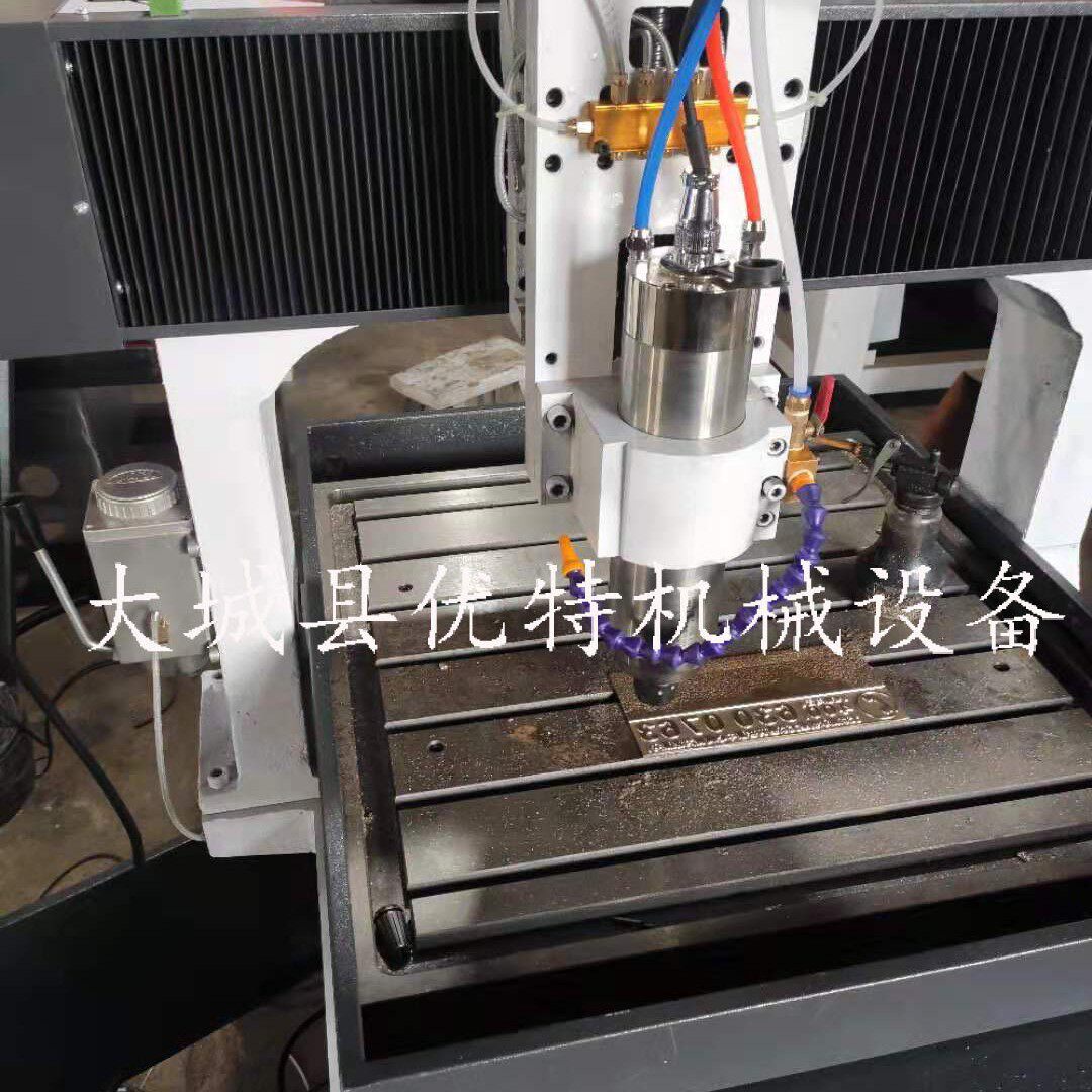 小型数控石材玉石雕刻机印章金属数控雕刻机石墨铣槽雕刻机