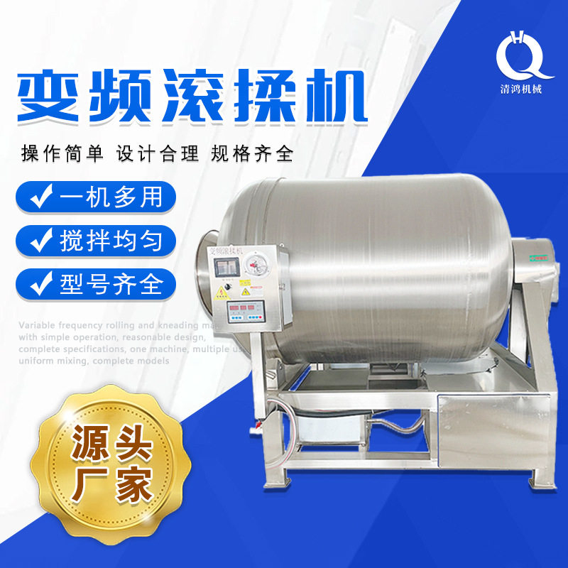 巴沙鱼条上浆真空滚揉机 商用小型鸡块腌制机 黑椒牛肉滚揉入味机,清洗/食品/商业设备,滚揉机,淘宝优惠券,粉丝福利购,淘宝优惠卷