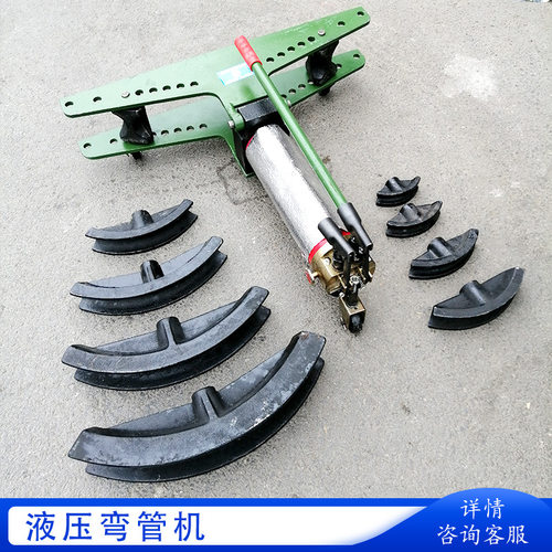 腾鑫SWG-1液压弯管机2/3/4寸无缝铁管钢管镀锌管折弯弯管工具
