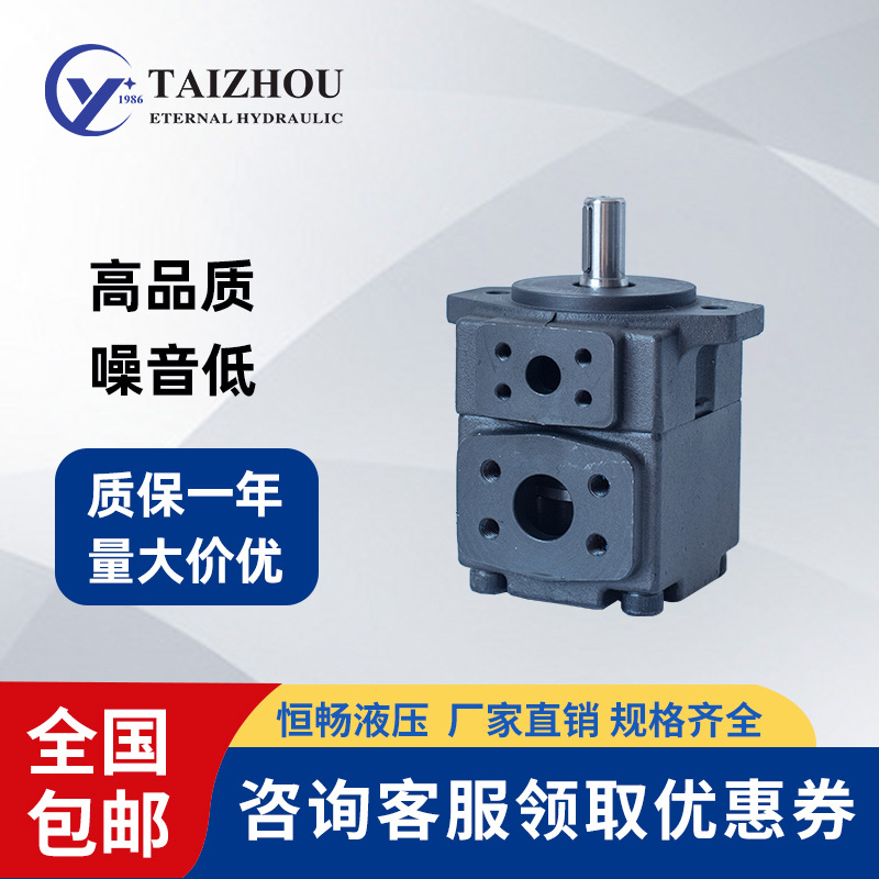 YUKEN油研叶片油泵PV2R4/12/13/14/23高压打包机规格齐全