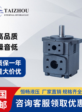 YUKEN油研叶片油泵PV2R4/12/13/14/23高压打包机规格齐全